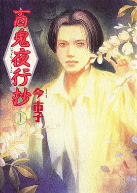 海贼王 动漫 1999 尾田荣一郎